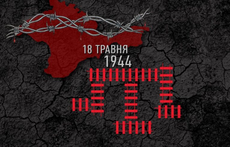 ДП жертв геноциду Кримсько-татарського народу